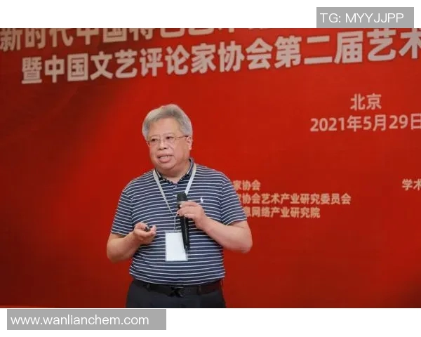 足球文化的多元魅力：全球视野下的传承与创新探索