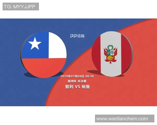 10月4日秘鲁与智利足球比赛精彩比分回顾与赛况分析