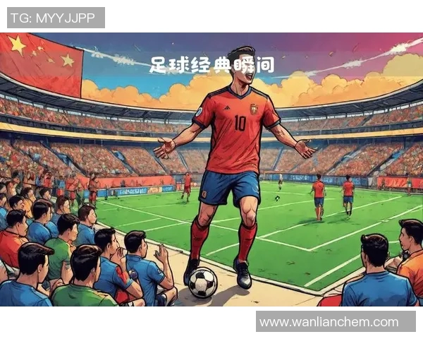 今天是足球明星的日子让我们一起庆祝他们的辉煌成就与精彩瞬间